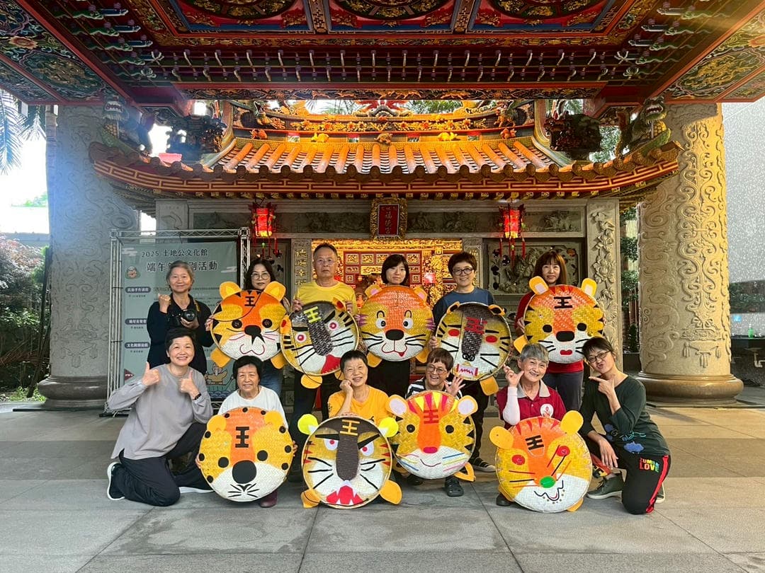桃園市文化基金會－土地公文化館