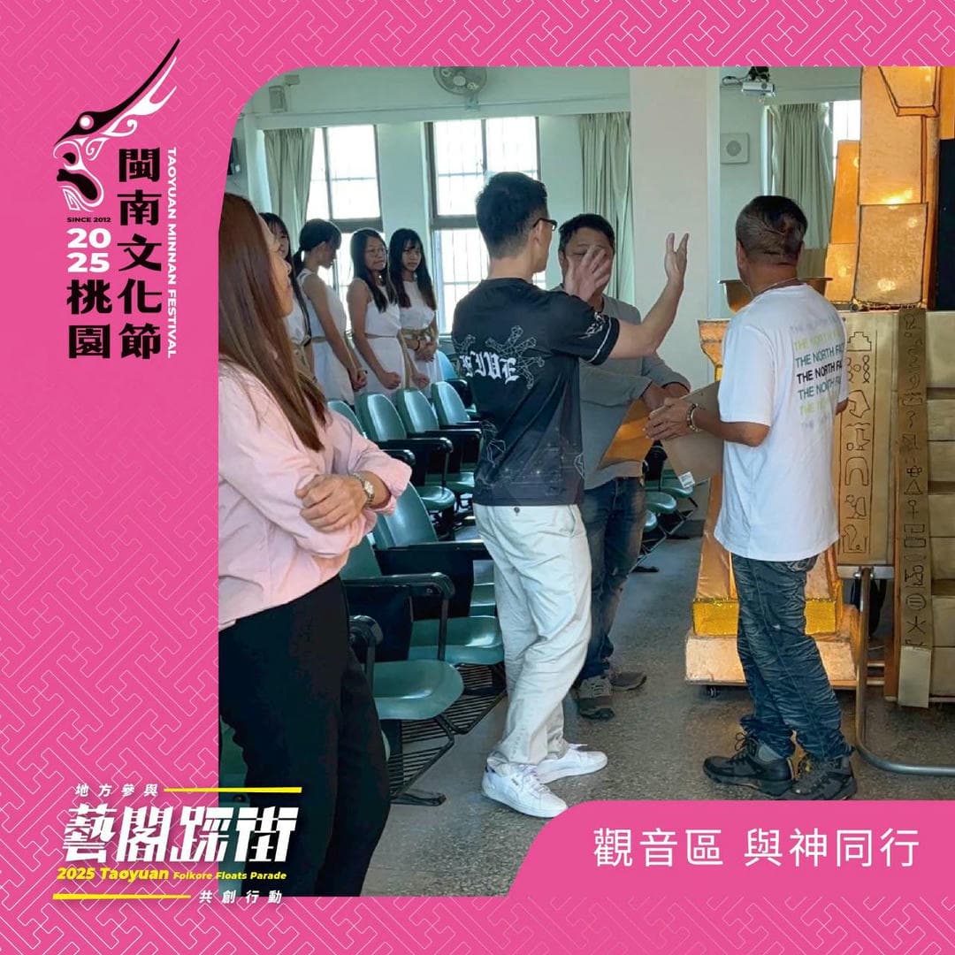 📚 教室太小？直接開進街頭上課！👉藝閣車變身街上的文化教室 知識×創意×故事，全都踩出來！ 