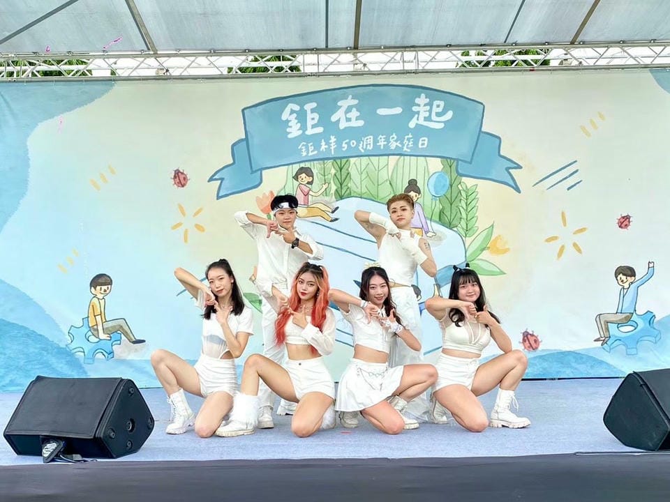 舞時舞刻舞蹈工作室